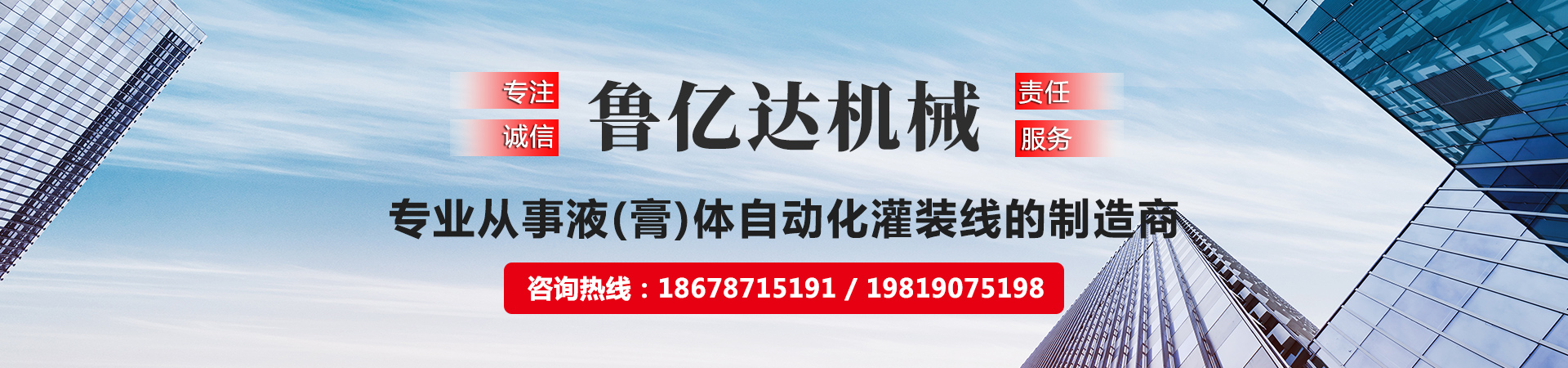 山東登峰面粉機(jī)械有限公司